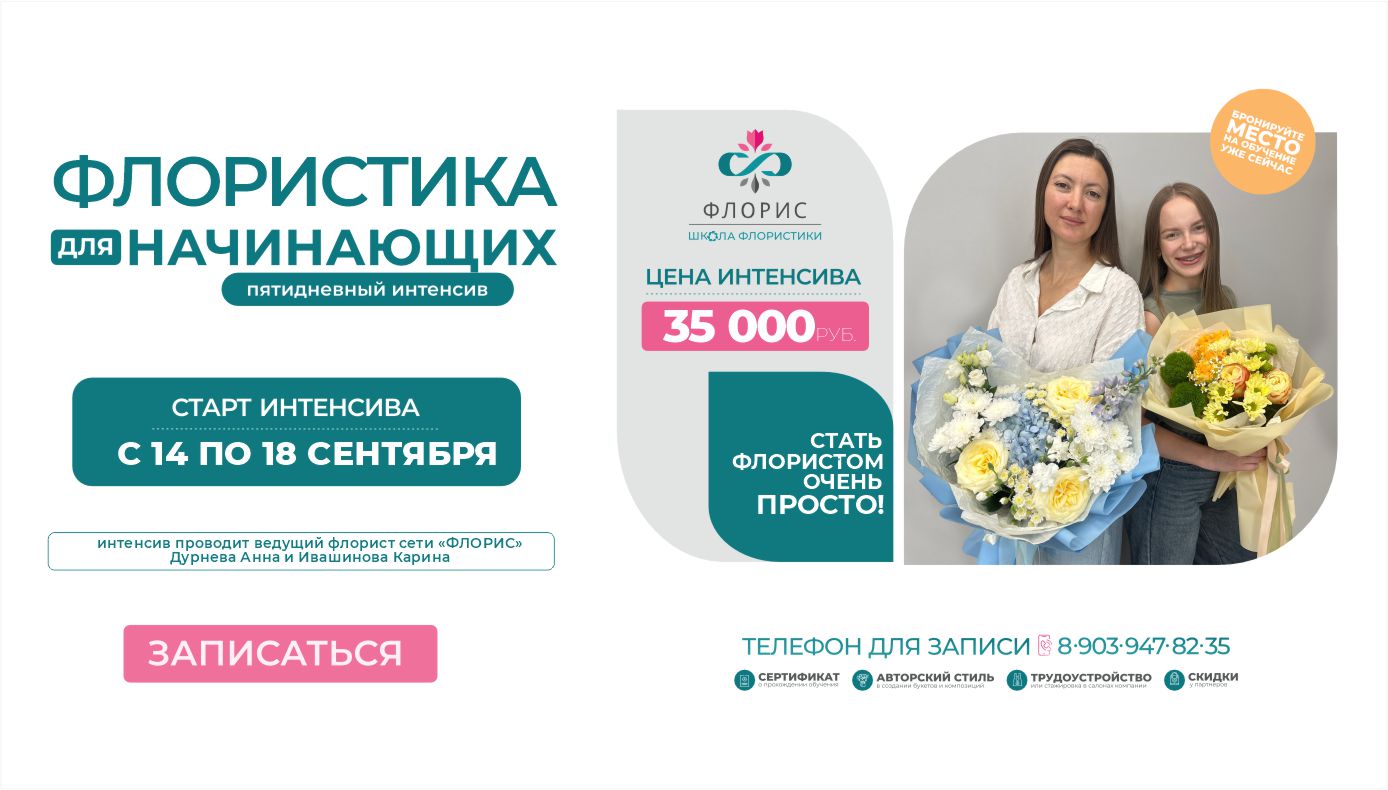 школа